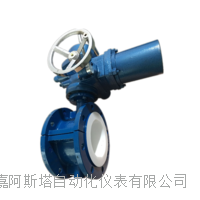 电动对夹衬胶蝶阀