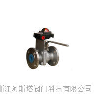 气动信号球阀 